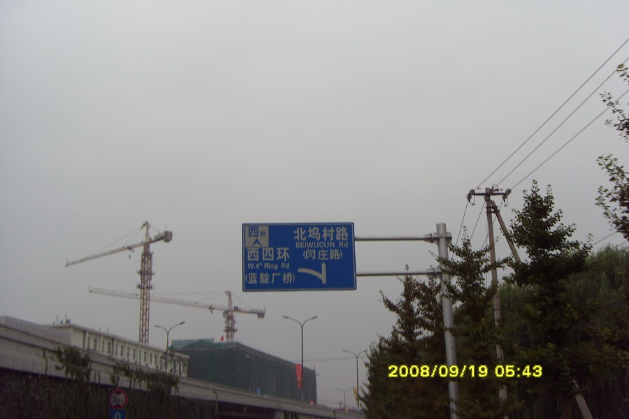 您要不信有路牌为证！那您就哼哧哼哧往前大胆骑吧！