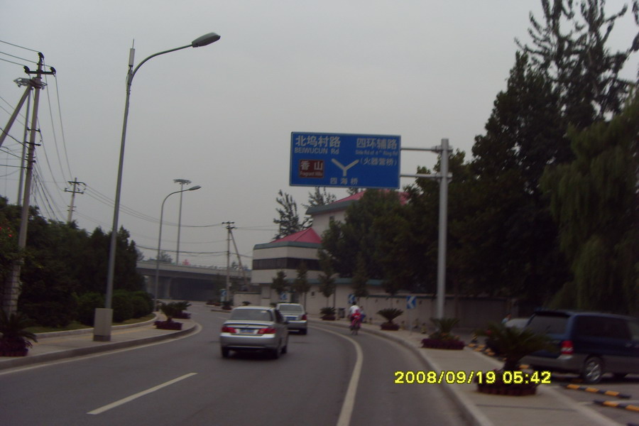 接着不远，看这出现的路牌，那意思是要偶们拐了！拐了啊注意拐了！拐了！ ... ...