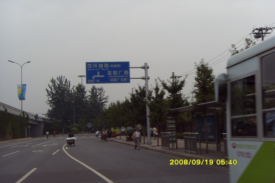 是吧,继续前进我们就发现路牌了吧？往东骑方向错啦？对滴就这么走滴，要不怎么说四海桥生的痢疾呢！ ... ...