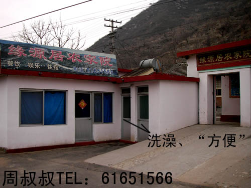 进撞道口村的路边上。