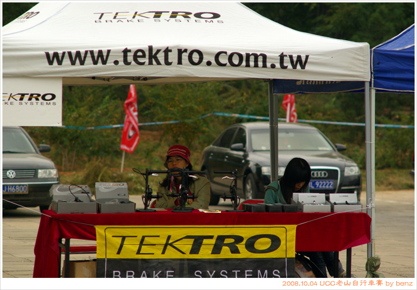 tektro，偶得公路还用的这个刹车