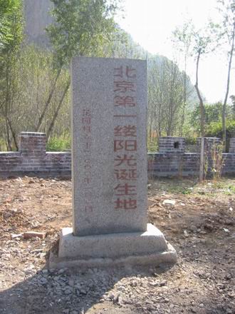 调整大小 旋转 IMG_9246.JPG