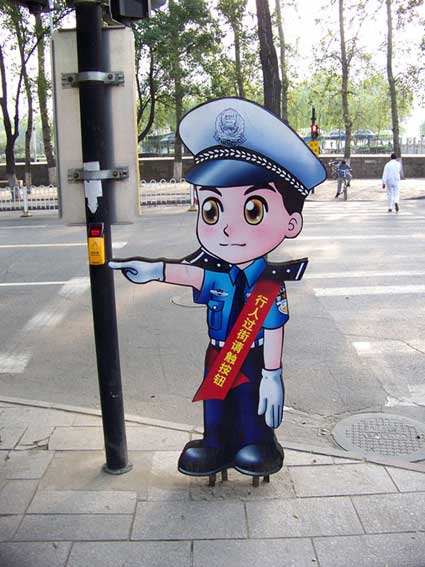 040承德路边警察叔叔.jpg