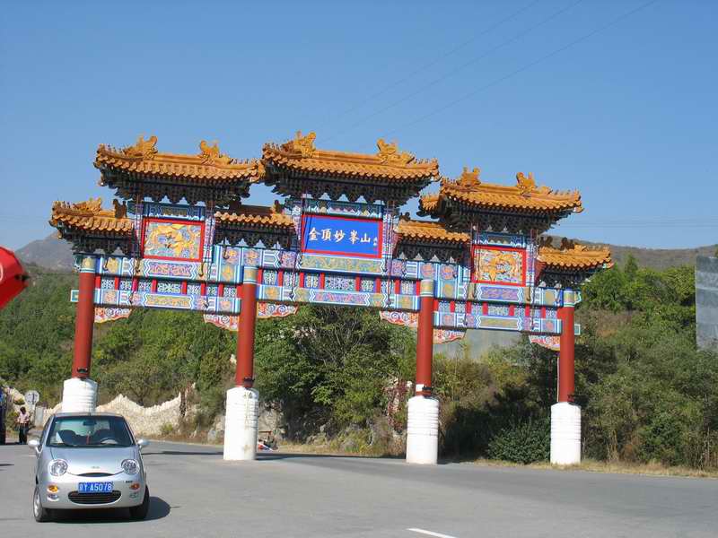 调整大小 IMG_0059.JPG