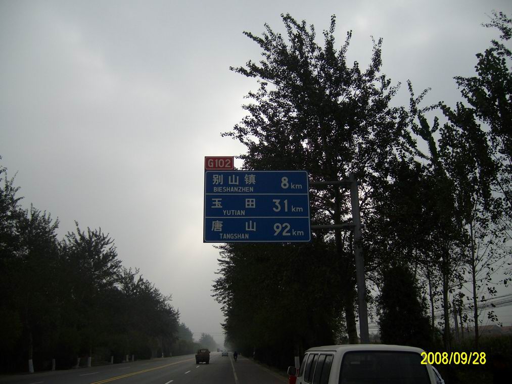 调整大小 ALIM0655.JPG