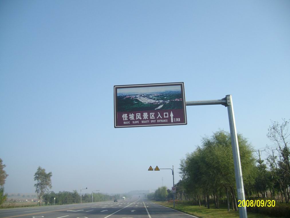 调整大小 ALIM0740.JPG