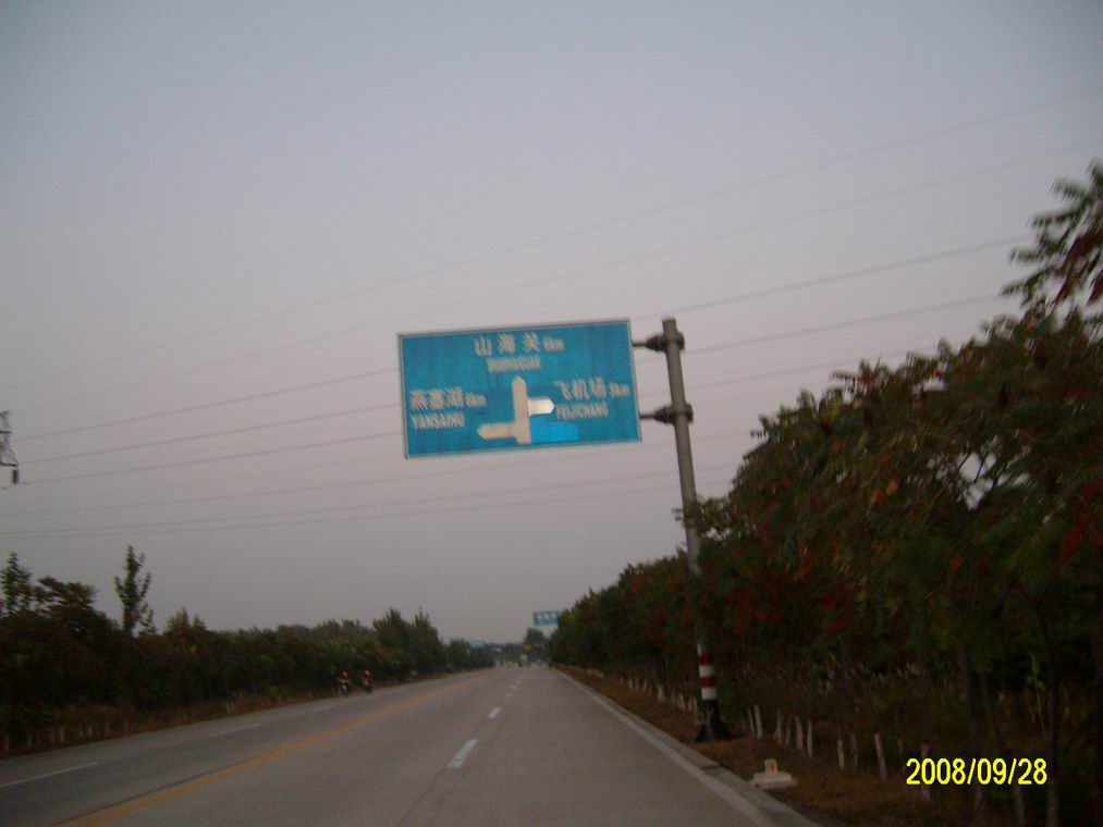 快到第二阶段了