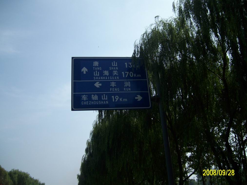 调整大小 ALIM0656.JPG