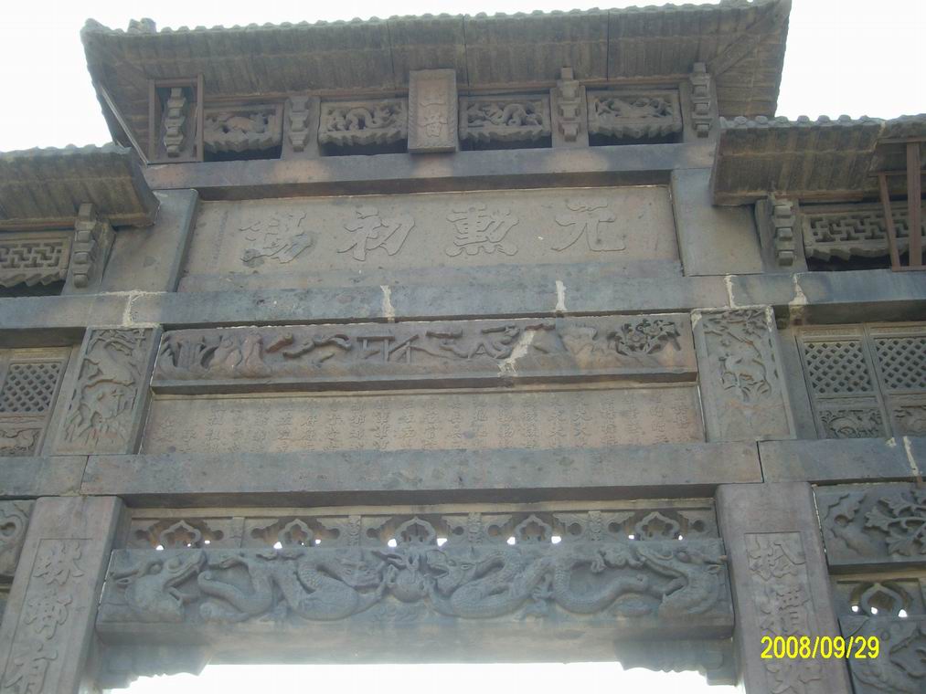 第二天在兴城-沈阳