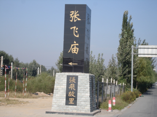 DSC07250.JPG