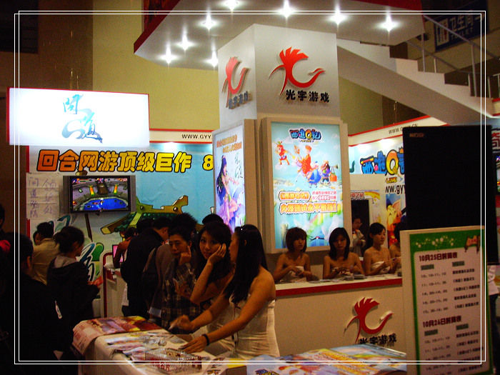 开始派发东东了