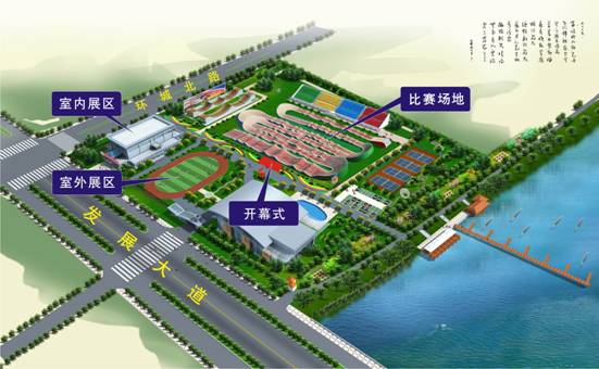 江苏宿迁国际小轮车竞训中心（发展大道2号）