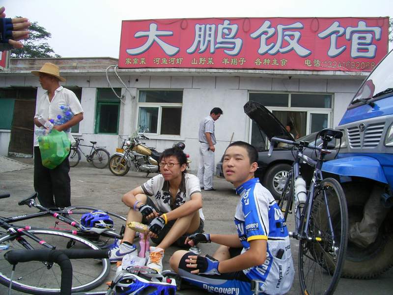 安家店终于到了