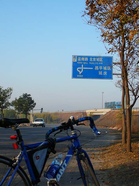 八达岭高速和顺沙路交叉的白葛桥