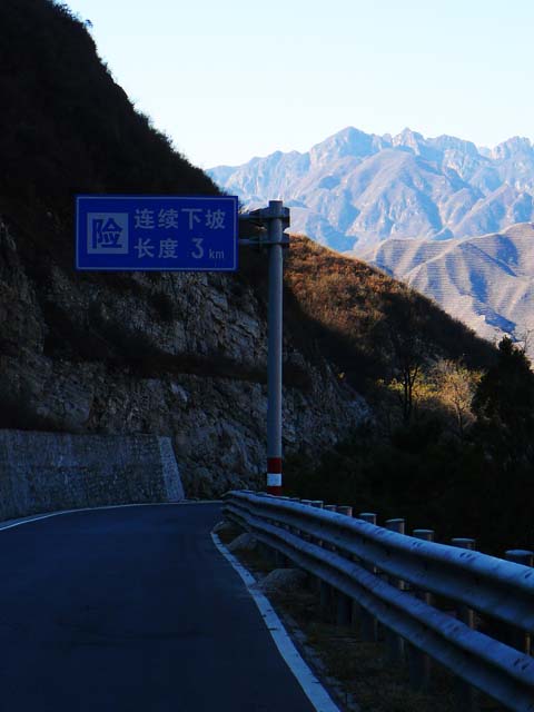 看到牌子了，是3公里下坡