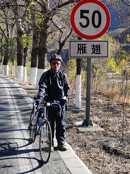 遇到了一群徒步的，谁劳驾帮忙给照一张相？