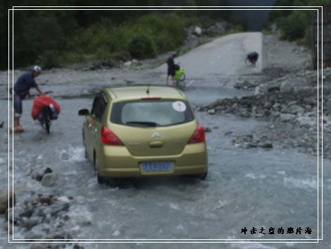 B2008-7-20 成都-拉萨0019.jpg