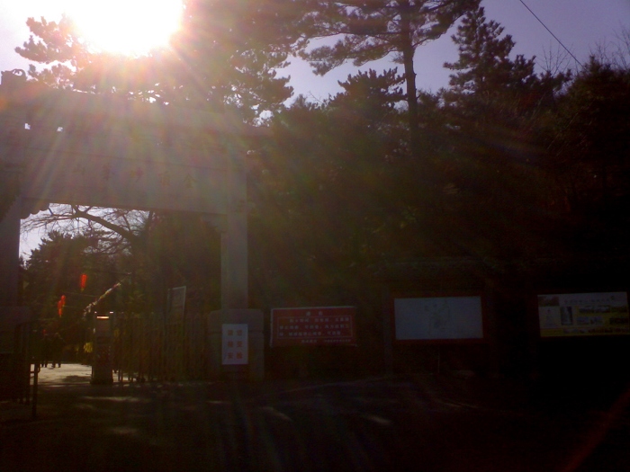 就是没有进去过！