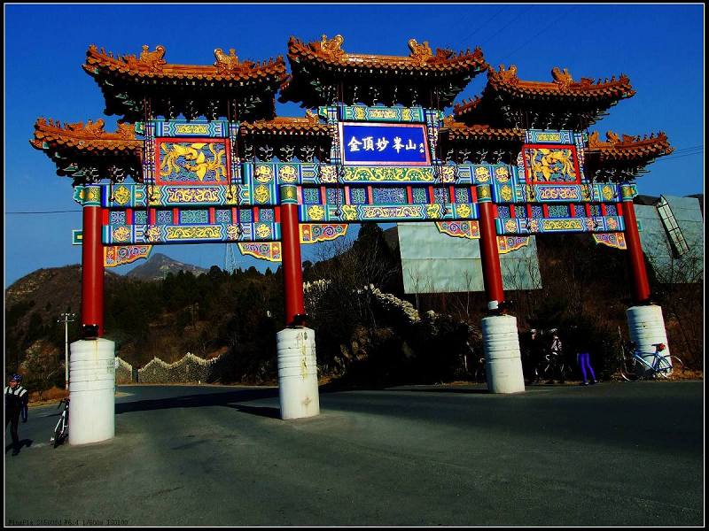 原来这里是山脚，一直以为是山顶的标志