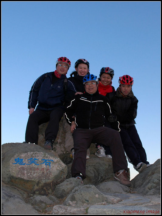 鬼笑石，我们来过了！