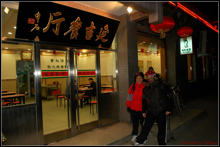 延吉冷面、辣牛肉，香！！