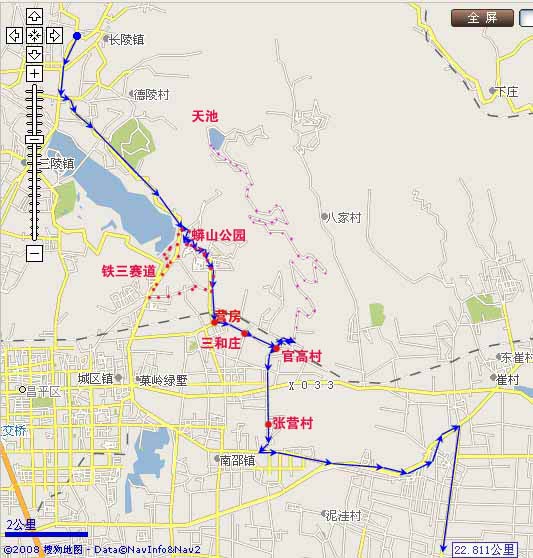 长陵到崔村路口