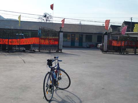 下口村村委会---地方政府啊