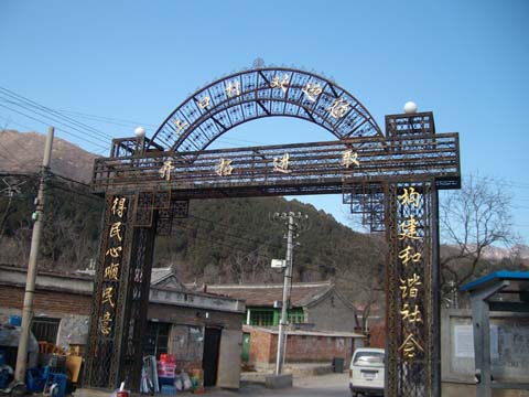 上口村----民俗文化之地