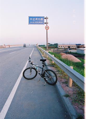 大辽河大桥，过去后便是辽河油田