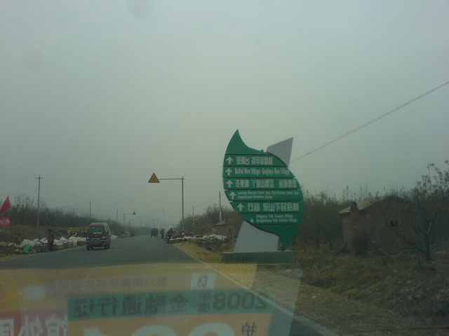 进入平谷，还有些烂苹果据说是卖给做罐头的。