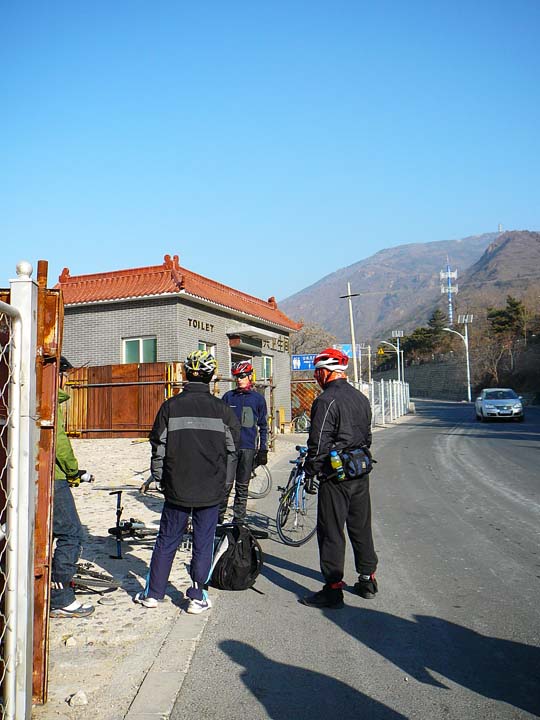 十三陵水路小憩