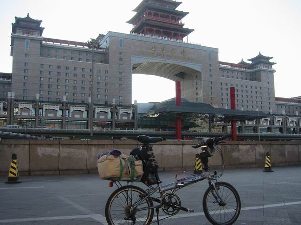 到达北京。旅行结束了。