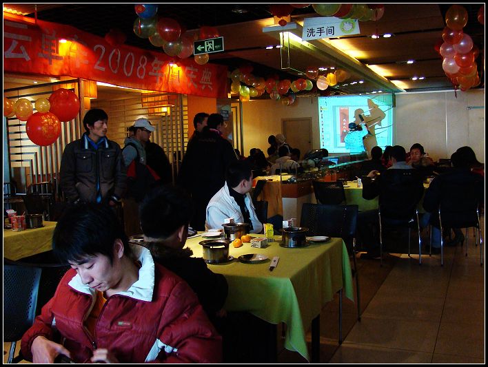 节目开始前大家就坐