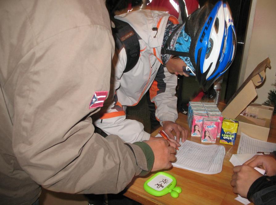 可惜来了登个记就走了！