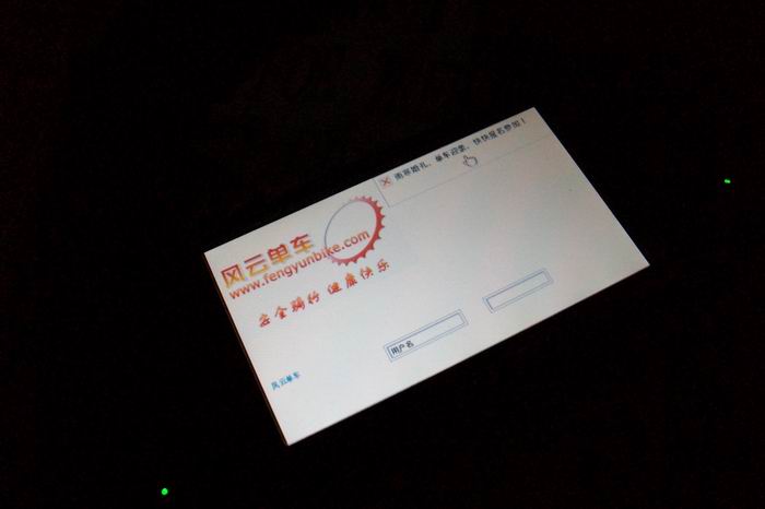 调整大小 ALIM2778.JPG