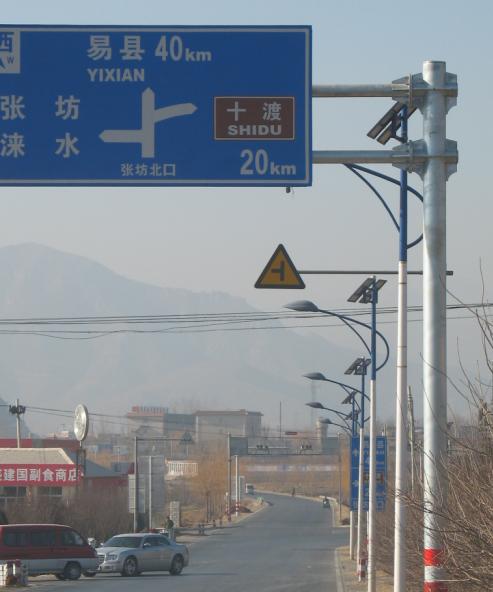 宋各庄水库，是往易县方向