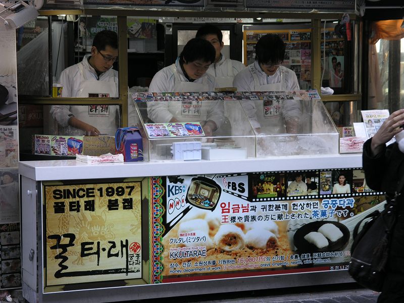 三个特别能吆喝的人,传统糖