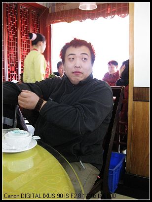 本人日被岔之星 人品爆发之王馄饨