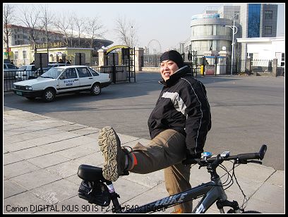 靠 刚才那坡下了 我要挑战老山迎面坡了