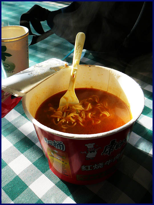 吃完面就返回了