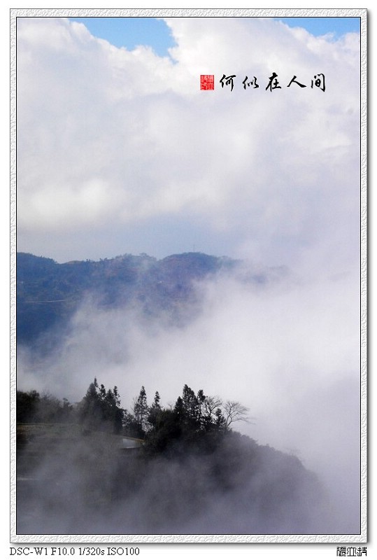 01何似在人间1-.jpg