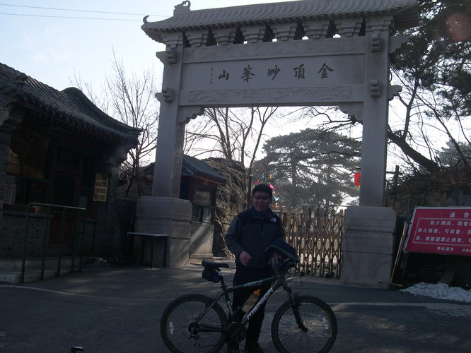 一塔首次登顶妙峰山留念