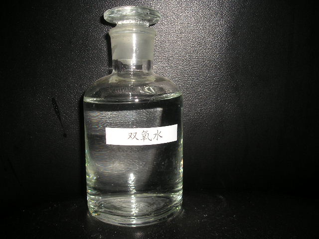 双氧水.jpg