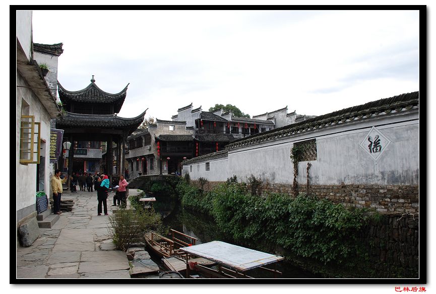 人水屋 合一.jpg