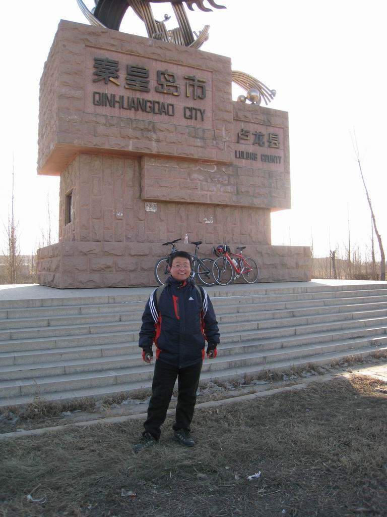 调整大小 卢龙.jpg