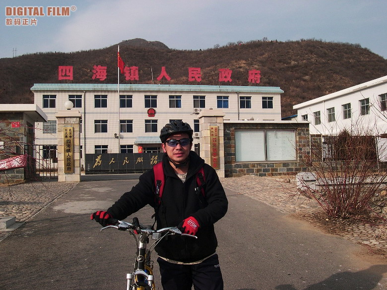 【20090208】'四海'云游08_缩小大小.jpg