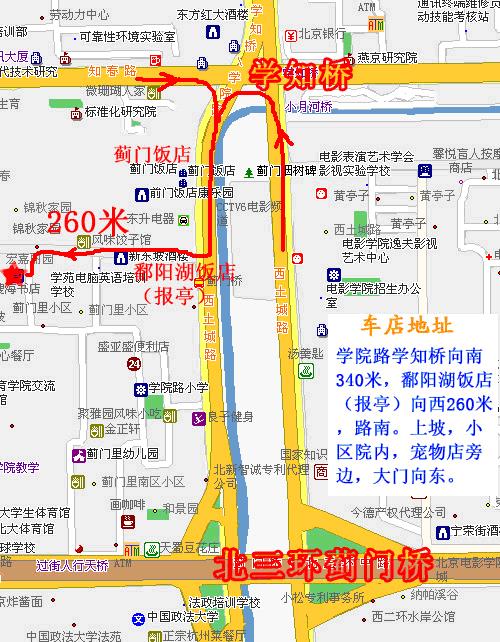 车店详细地图.JPG