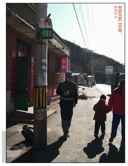 二十响在下苇店商店补给