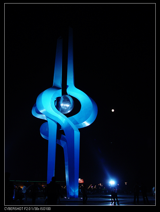 夜晚时的济南广场