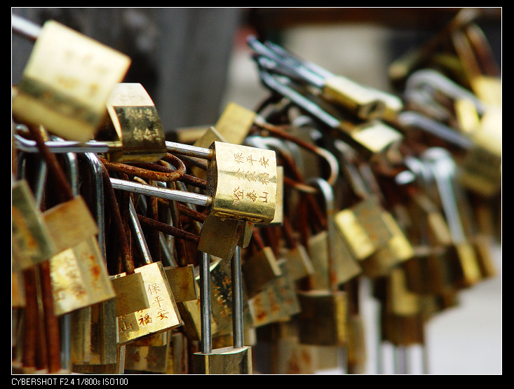 这是应该叫同心锁吗？